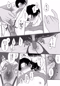 Page 14 of Teacher and xxx - preview thumbnail