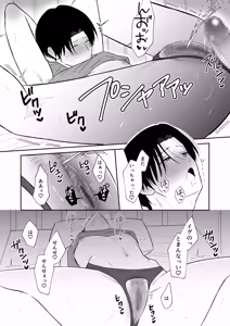 Page 33 of Teacher and xxx - preview thumbnail