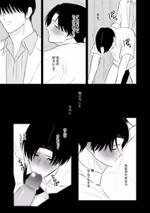 Page 36 of Teacher and xxx - preview thumbnail