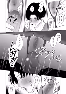 Page 9 of Teacher and xxx - preview thumbnail