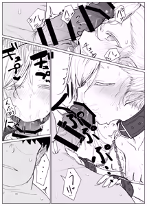 Page 11 of Elf Sensei (Hyakusai) wa Shikomi Chuu - preview thumbnail
