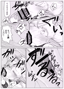 Page 12 of Elf Sensei (Hyakusai) wa Shikomi Chuu - preview thumbnail