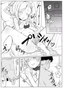 Page 14 of Elf Sensei (Hyakusai) wa Shikomi Chuu - preview thumbnail