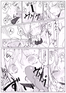 Page 15 of Elf Sensei (Hyakusai) wa Shikomi Chuu - preview thumbnail