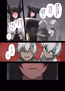 Page 56 of 勇者の一週間 建国編4 - preview thumbnail