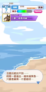 Page 3 of Cheval Grand Summer - preview thumbnail