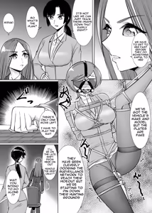 Page 3 of Rubber Squishy Investigator - preview thumbnail
