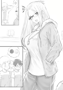 Page 3 of Inne-sensei - preview thumbnail