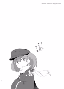 Page 578 of ナッス君 - preview thumbnail