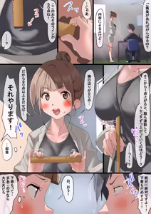 Page 247 of 古山 造 - preview thumbnail
