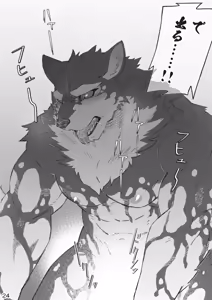 Page 23 of 不仲な2人が仲良くなる方法 - preview thumbnail