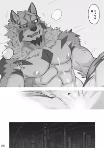 Page 25 of 不仲な2人が仲良くなる方法 - preview thumbnail
