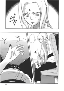 Page 2 of NO MERCY 2 - preview thumbnail