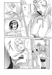 Page 7 of NO MERCY 2 - preview thumbnail