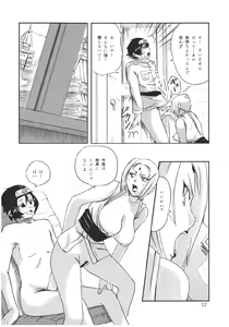 Page 9 of NO MERCY 2 - preview thumbnail