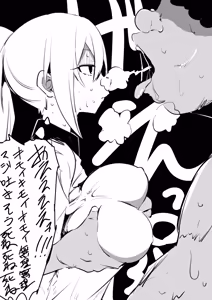 Page 3 of 時間停止女の子 - preview thumbnail