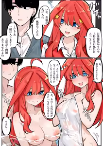 Page 168 of マメ - preview thumbnail