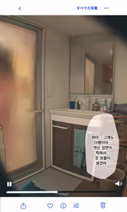 Page 168 of 수수하고 오타쿠 같은 여동생 시리즈 - preview thumbnail