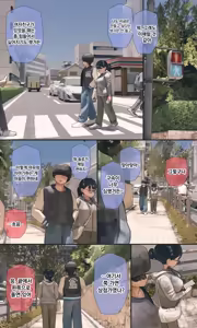 Page 247 of 수수하고 오타쿠 같은 여동생 시리즈 - preview thumbnail