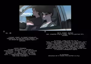 Page 332 of Boku-tachi Ikenai Koto Shiteru - preview thumbnail