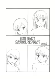 Akasen Gakku | Red-Light School District - hentai manga cover image