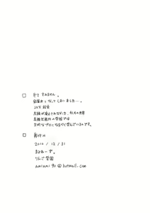 Page 10 of Akasen Gakku | Red-Light School District - preview thumbnail