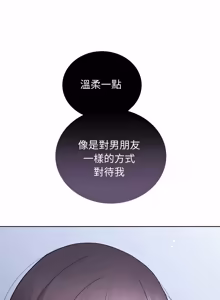 Page 168 of 分身术让我每天加倍变强：第二季 | 分身術讓我每天加倍變強：第二季 1-24 END (decensored) - preview thumbnail