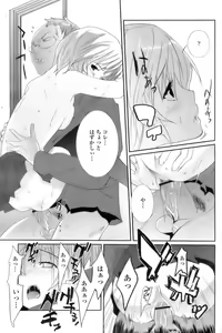 Page 176 of COMIC Papipo 2006-10 - preview thumbnail