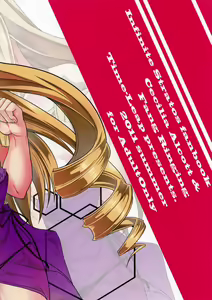 Page 3 of Orimura Trigger - preview thumbnail