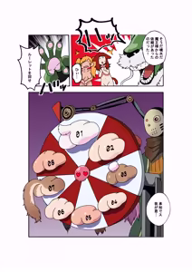 Page 9 of Female Knight of a Defeated Nation - preview thumbnail