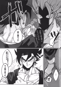Page 6 of Dokuwokurawabasaramade - preview thumbnail