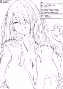 【中文翻译】翻译嵌字合集 - お湯 - hentai manga cover image