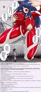 Page 129 of 【中文翻译】翻译嵌字合集 - お湯 - preview thumbnail
