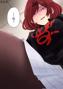Page 22 of 【中文翻译】翻译嵌字合集 - お湯 - preview thumbnail