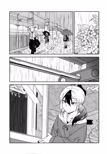 Page 3 of Ame no Hi, Kayoko to - A rainy day Beside her - preview thumbnail