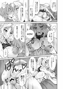 Page 260 of EUNOSPRESS l ゆ～のす l - preview thumbnail