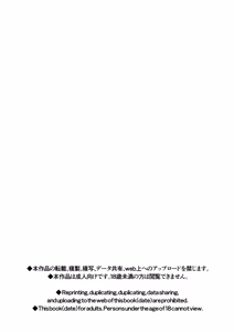 Page 3 of Futanari kizaseba oni Urara - preview thumbnail
