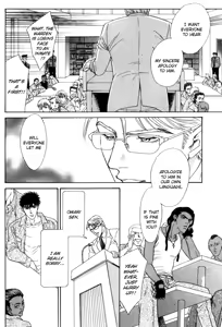 Page 132 of Under Grand Hotel 02 - preview thumbnail