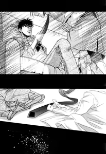 Page 151 of Under Grand Hotel 02 - preview thumbnail
