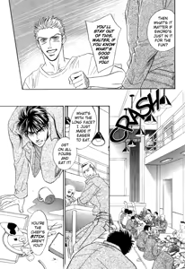 Page 169 of Under Grand Hotel 02 - preview thumbnail