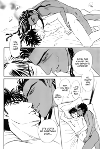 Page 24 of Under Grand Hotel 02 - preview thumbnail