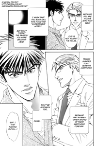 Page 31 of Under Grand Hotel 02 - preview thumbnail