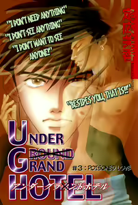 Page 47 of Under Grand Hotel 02 - preview thumbnail