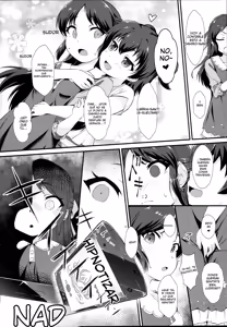 Page 4 of Saimin Arisu -Kakusei no Chidol- - preview thumbnail