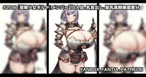 Page 247 of 缶子@Fanbox/CG集発売 (8307536) 2026.09.22 - preview thumbnail