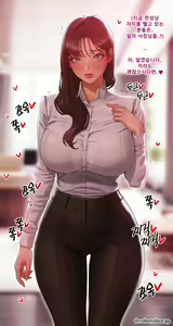 Page 343 of CEO and Bodyguard - preview thumbnail