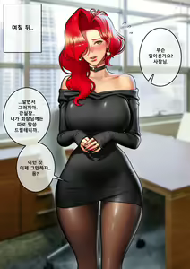 Page 7 of CEO and Bodyguard - preview thumbnail