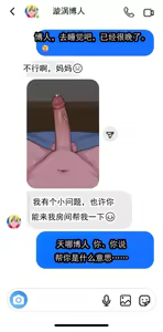 Page 3 of 夜间消息 - preview thumbnail