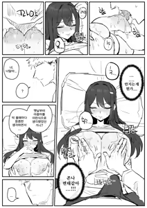 아줌마너무좋아2 — hentai manga cover on Fhentai