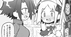 Page 168 of まとめ記事 (2026.05.20 ～ - preview thumbnail